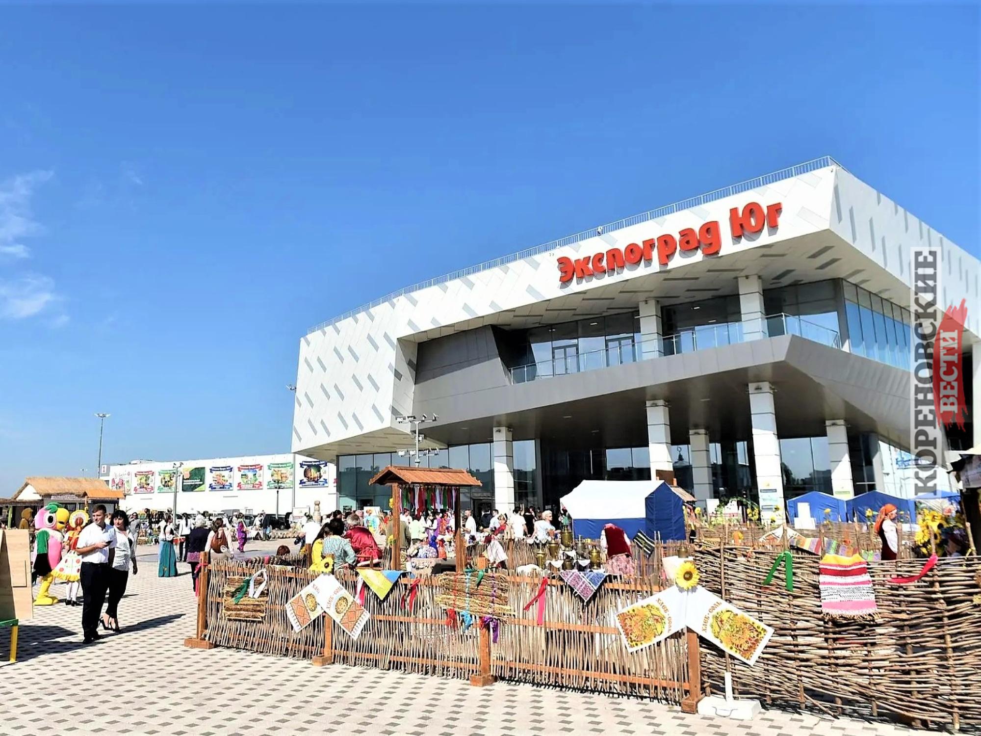 admkrai.krasnodar.ru