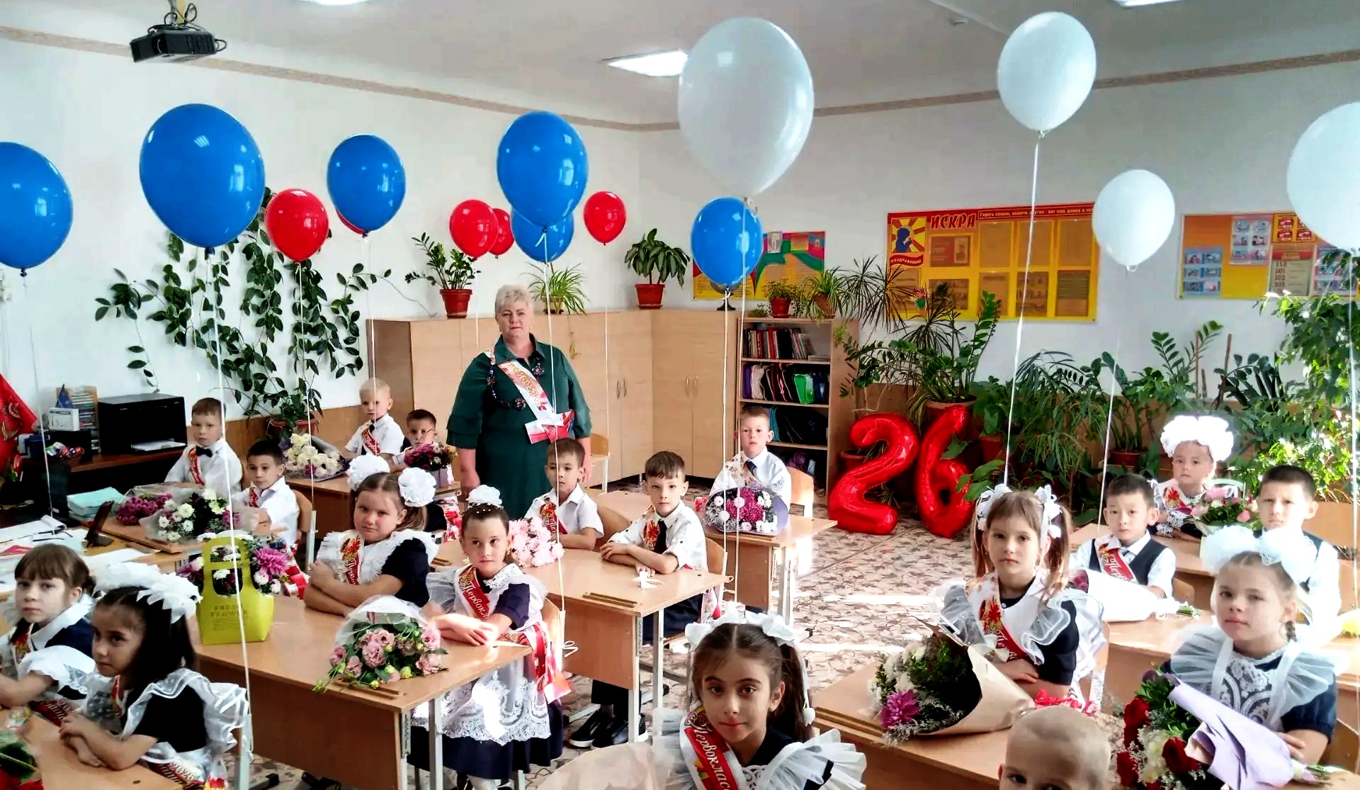 СОШ_6_1_класс_1.09.26.jpg
