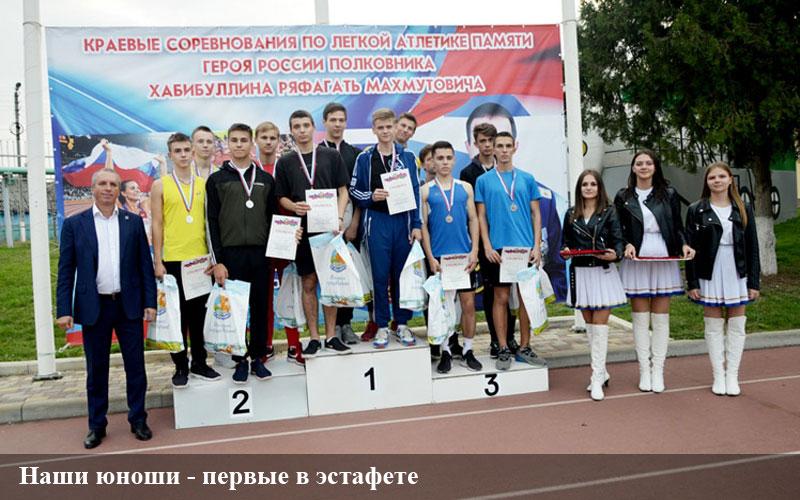 Праздник королева спорта. Король и Королева спорта проза.