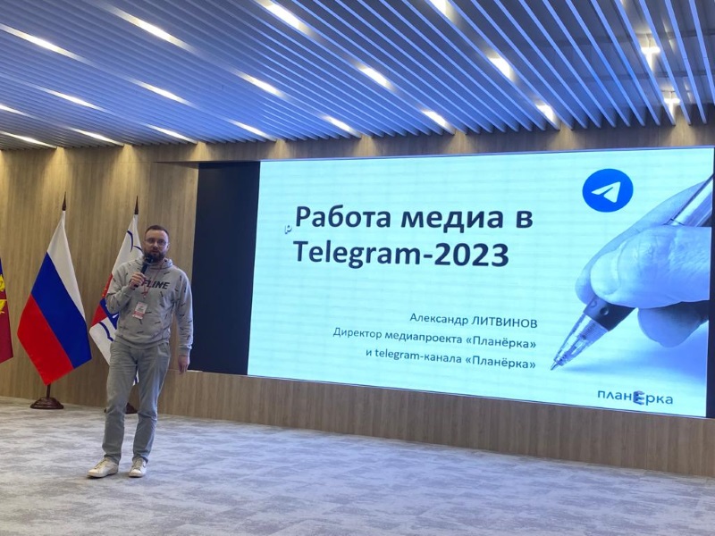 sosiforum3
