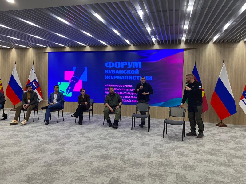 sosiforum4
