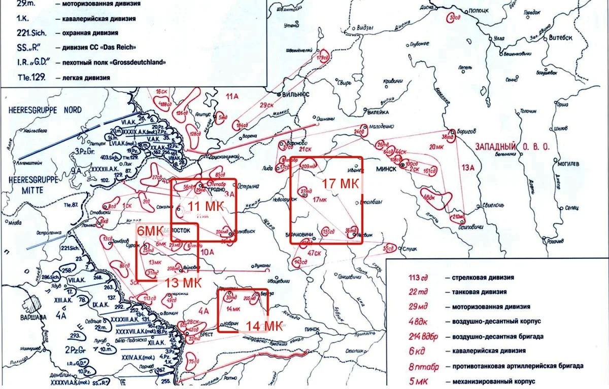 Карта боевых действий ноябрь 1941 года