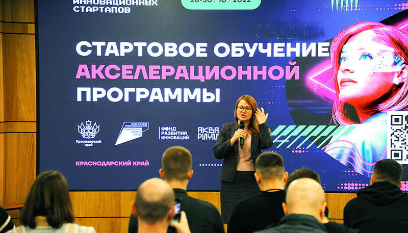 Мир возможностей проект