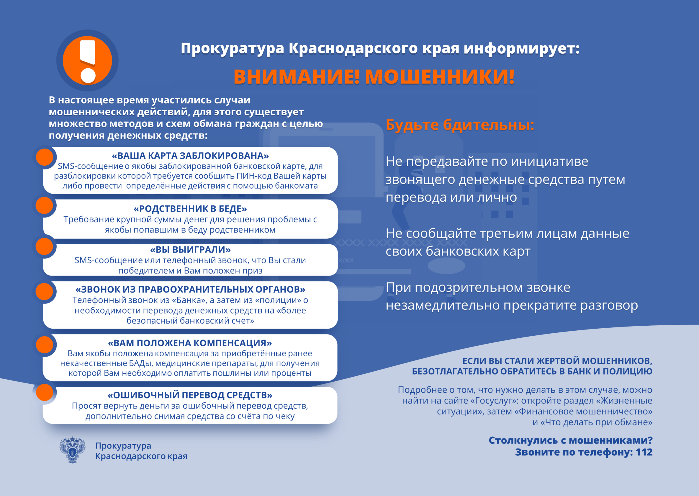 pamyatka1