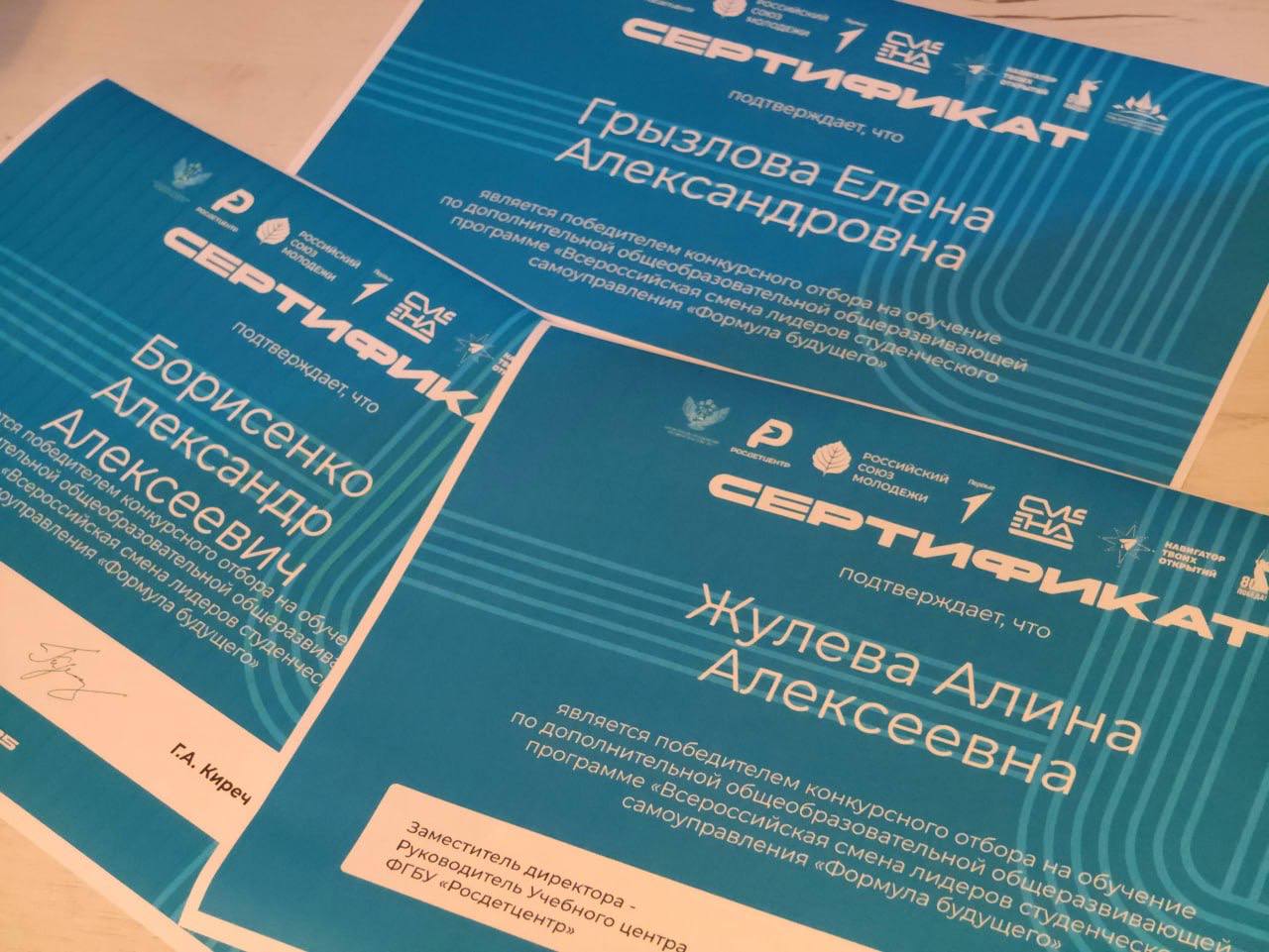 photo 2025 11 07 10 05 22