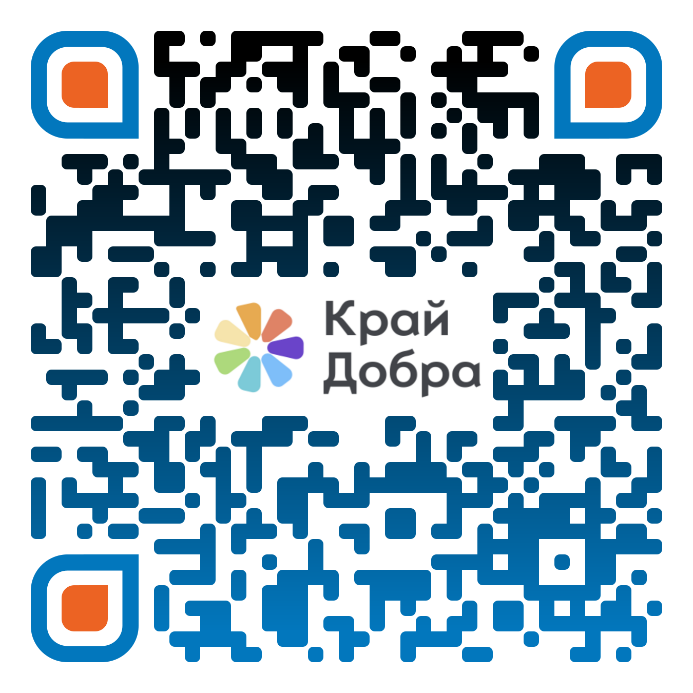 qr code 1